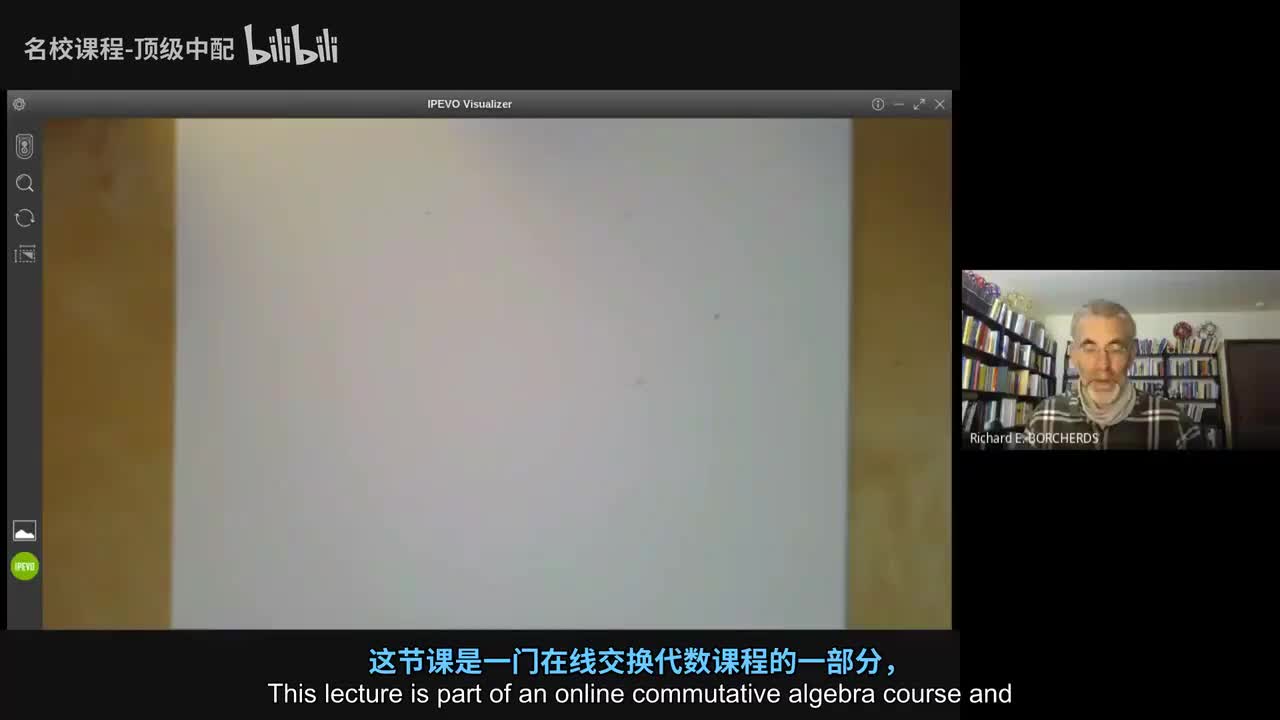 [中文] 09 欧几里得整环