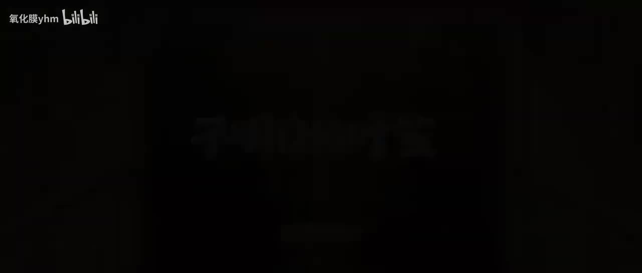 予明日的叶笺（和声提取伴奏）