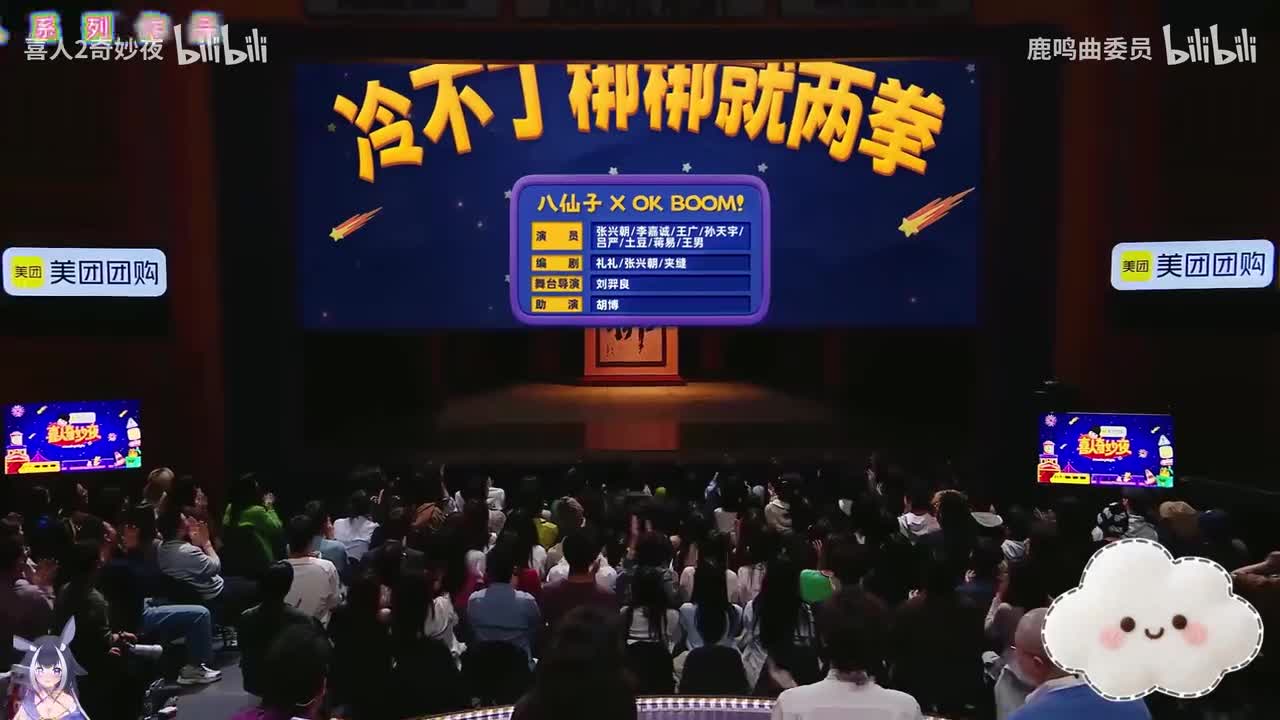 冷不丁梆梆就两拳