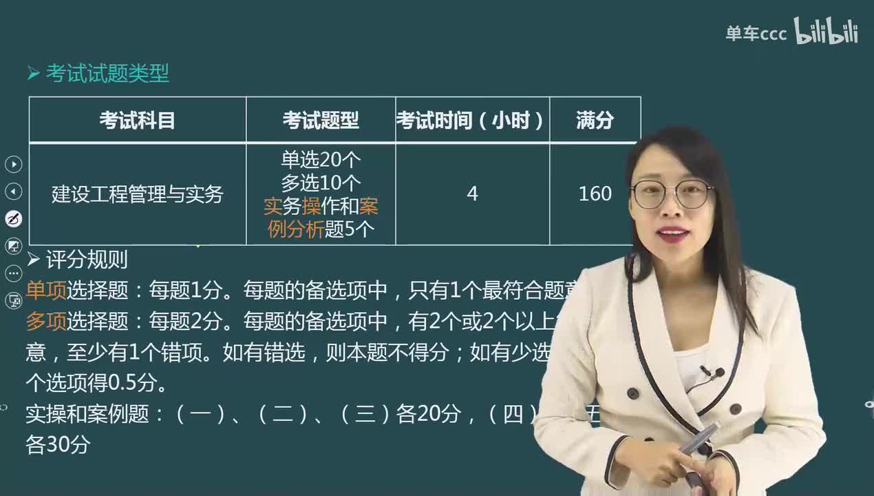 02.02-导学班（二）