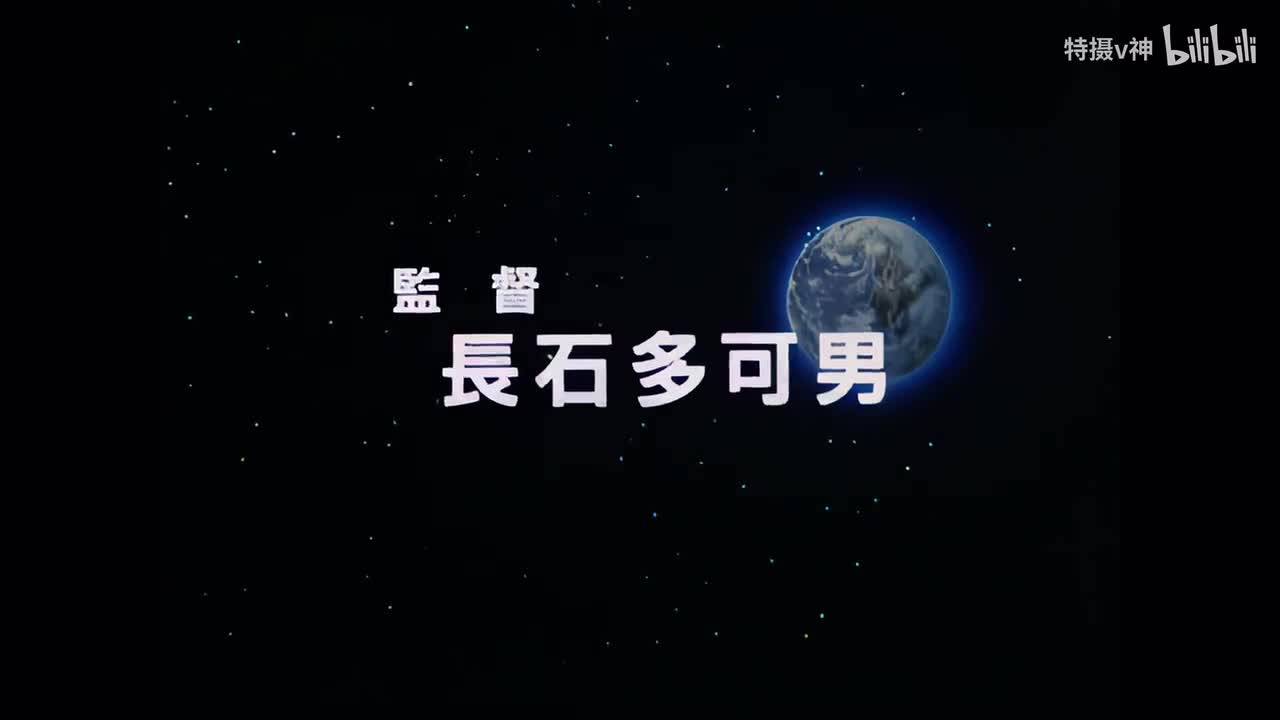 【管家阿福】超兽战队生命人 08 4K