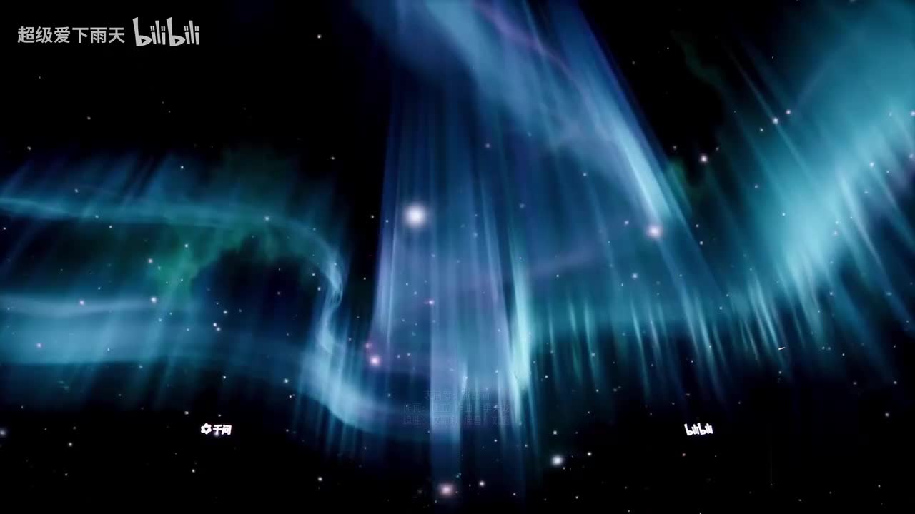 张韶涵-欧若拉（B站）