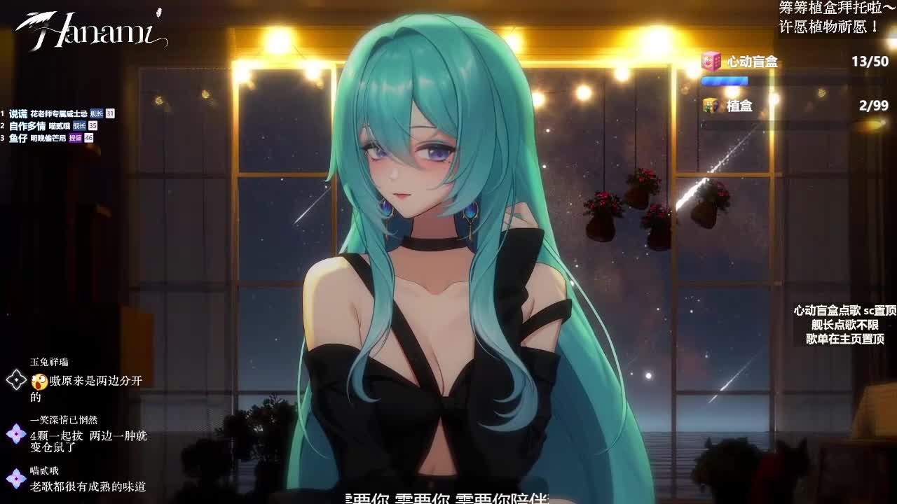 20251015-15 【纯享】《鱼仔》