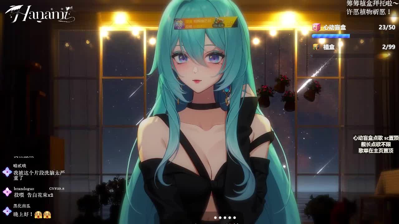 20251015-21 【学歌】《一生中最爱》