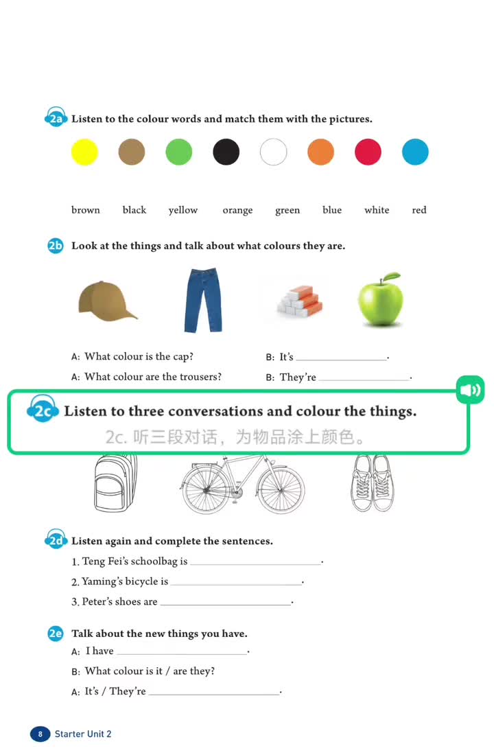 Starter Unit 2（p.8）2c+2d