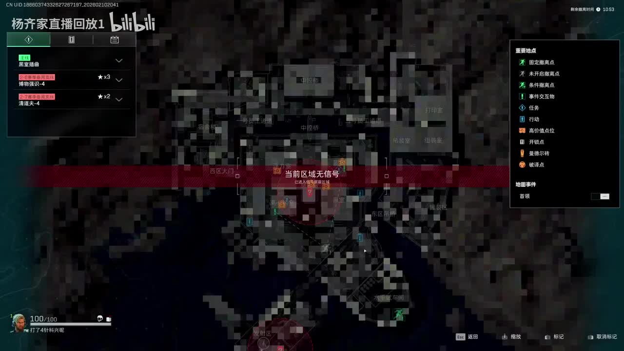 20时41分（弹幕版）