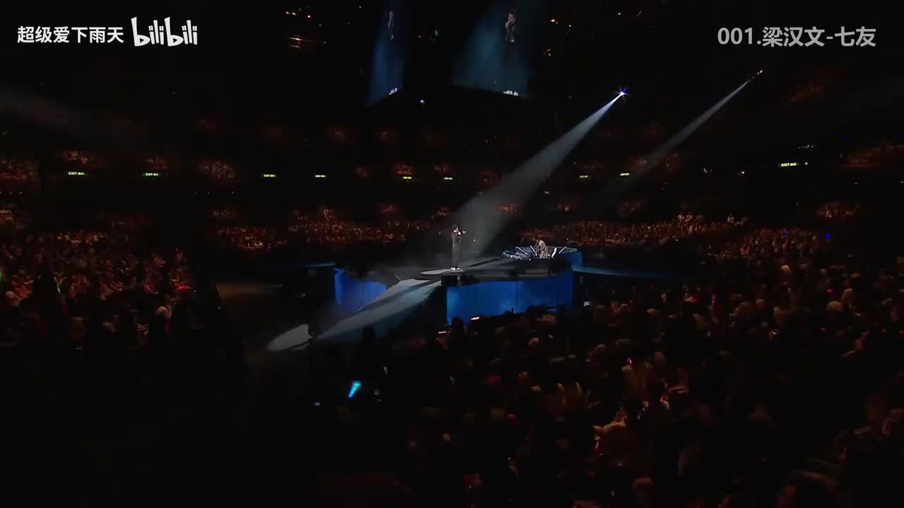 雷颂德2013演唱会