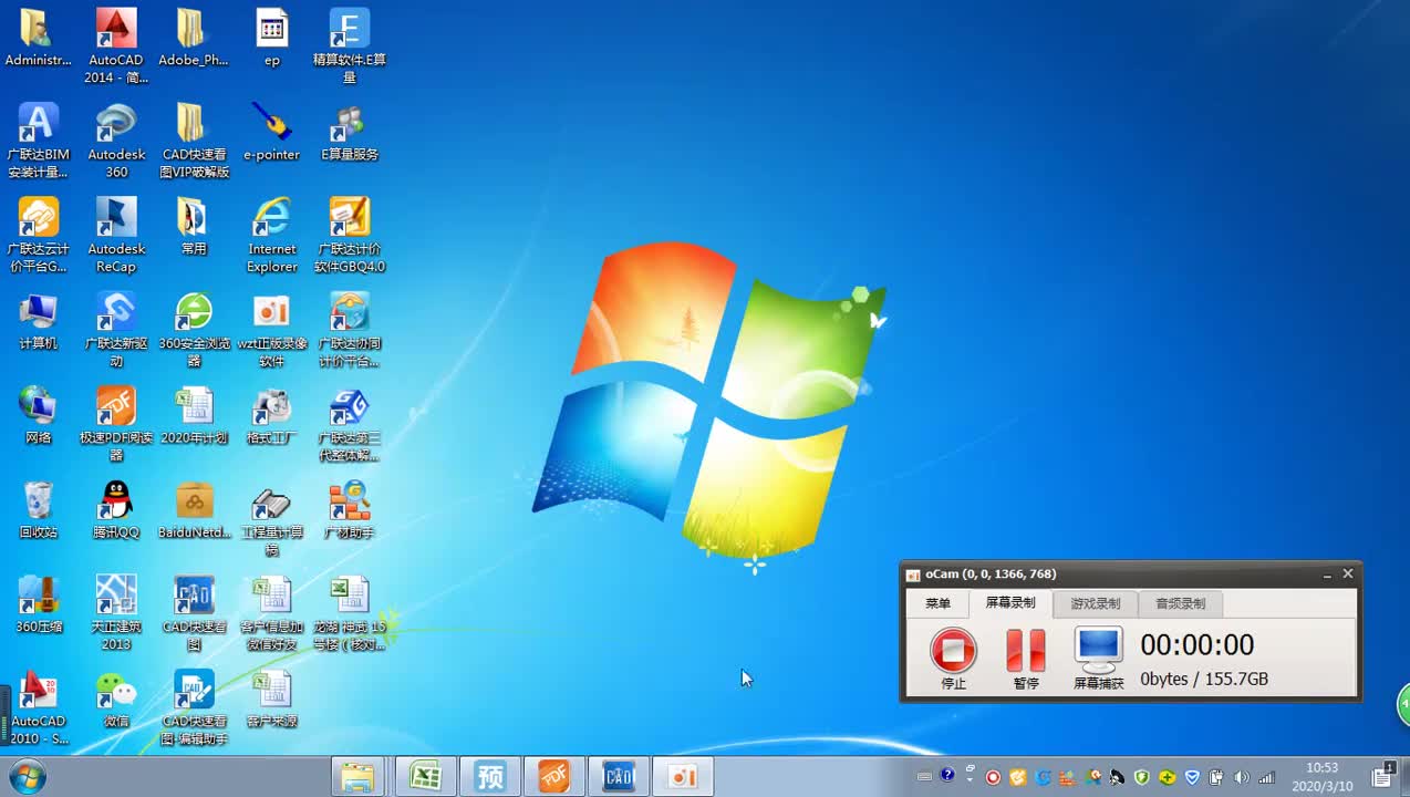 22.6-6.脚手架搭拆费-费用解析