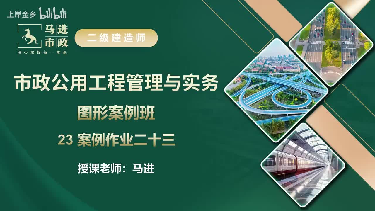 23【图形案例】案例作业二十三