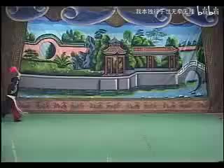 豫剧连本戏《真假八贤王》04