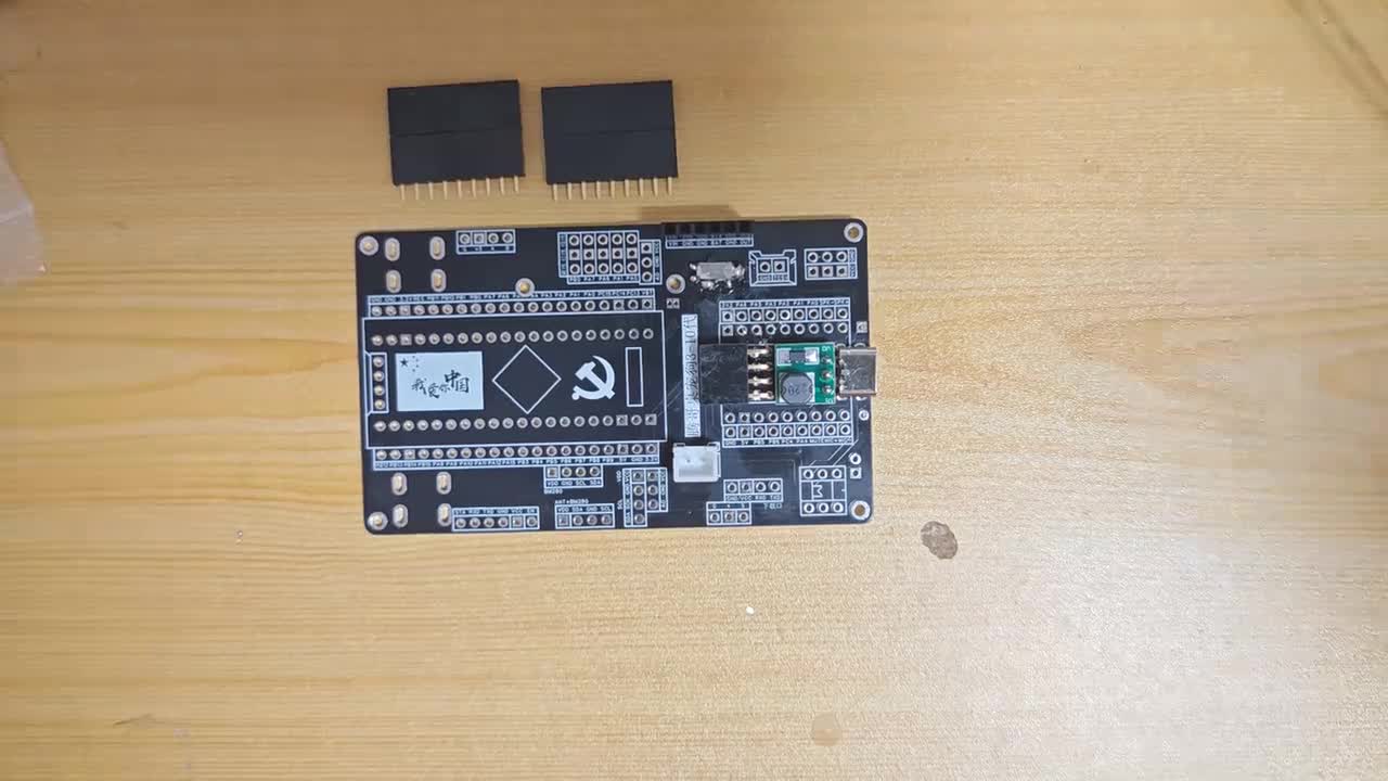 1.4.3 PCB板语音模块电路部分焊接