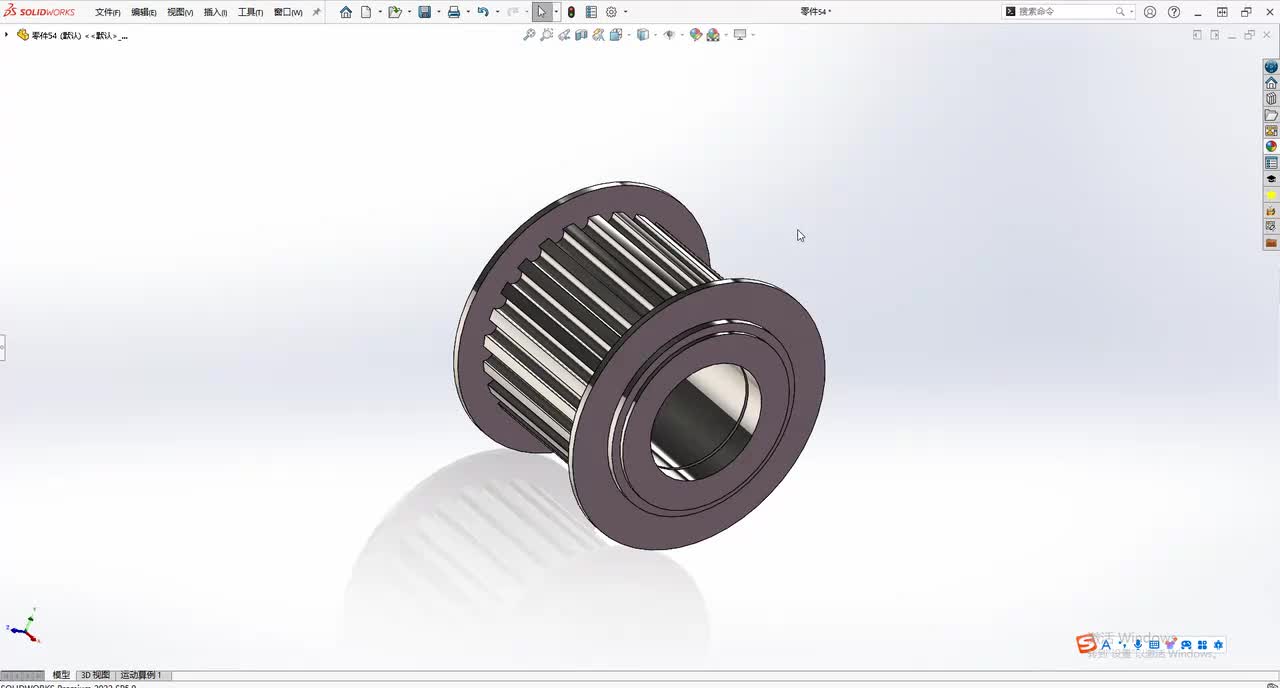 同步带轮建模绘制