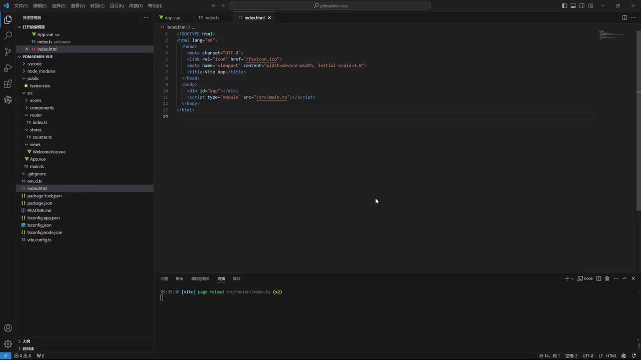 13.引入Element Plus