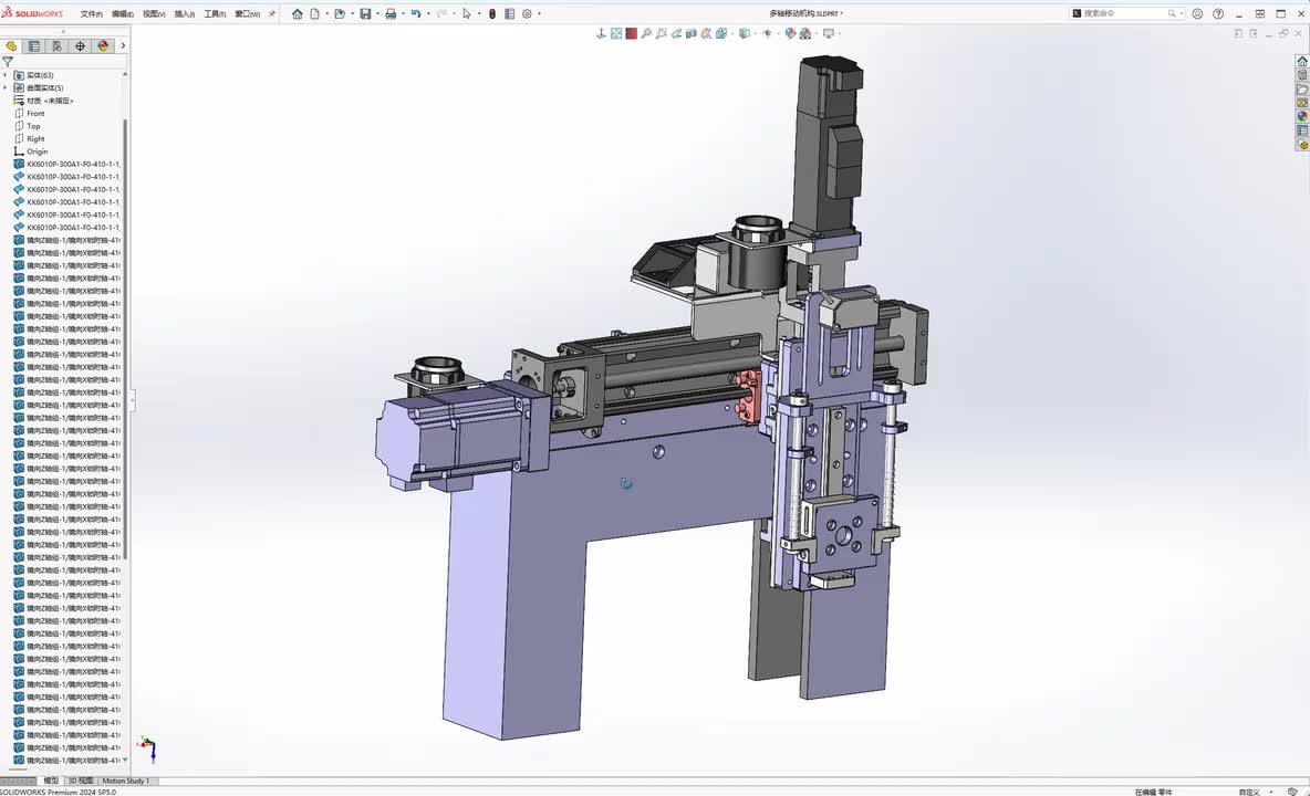 Solidworks多实体零件导出装配体方法