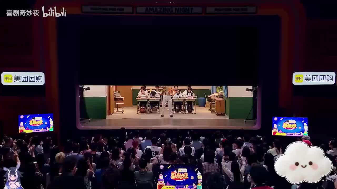 28、课间十分钟