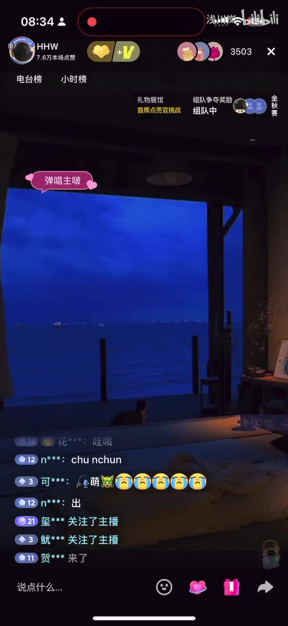 有没有人曾告诉你