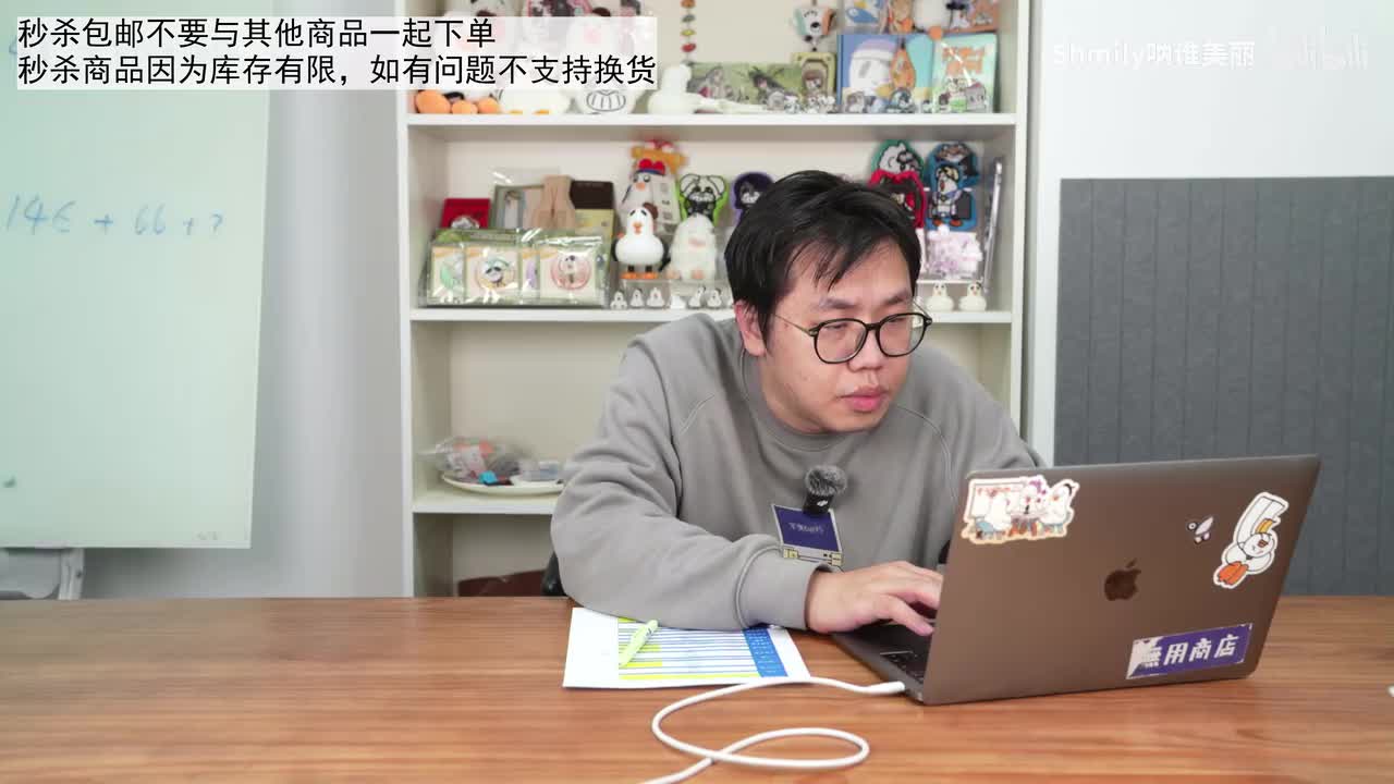 20251024 190905 狸叶大促