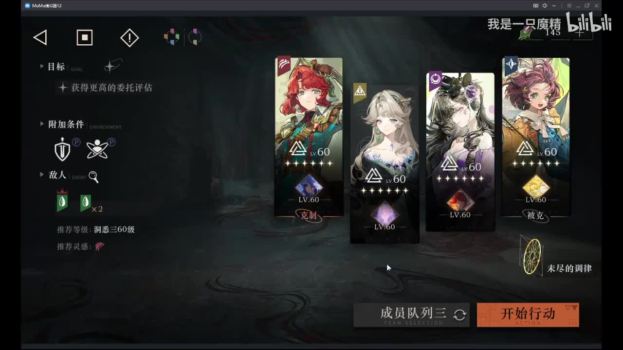 全局录屏2贝1纸3kw（可抄思路，不要照抄出牌）