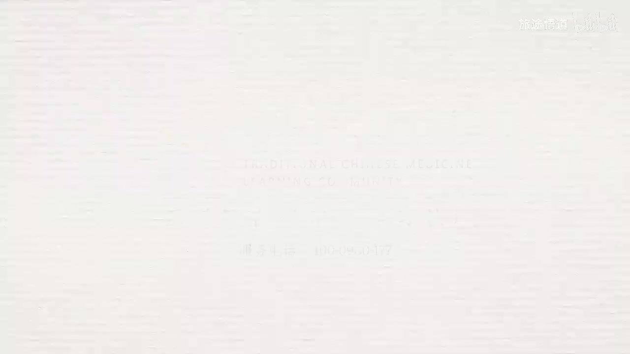 191.张景明《黄帝内经》 第二十六章 第4讲 诸气膹郁，皆属于肺