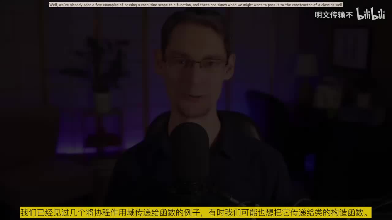 25-传递作用域和调度器【Passing-Scopes-and-Dispatchers】-明文传输不