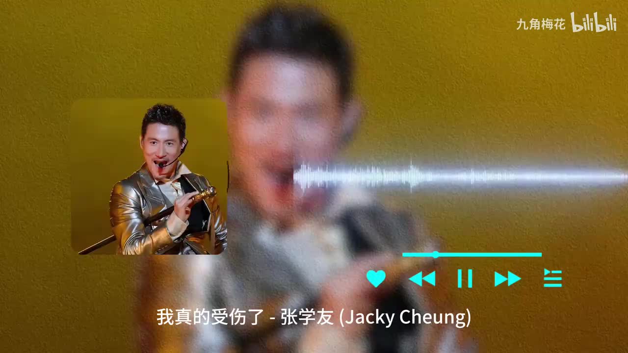 0018. 我真的受伤了 - 张学友