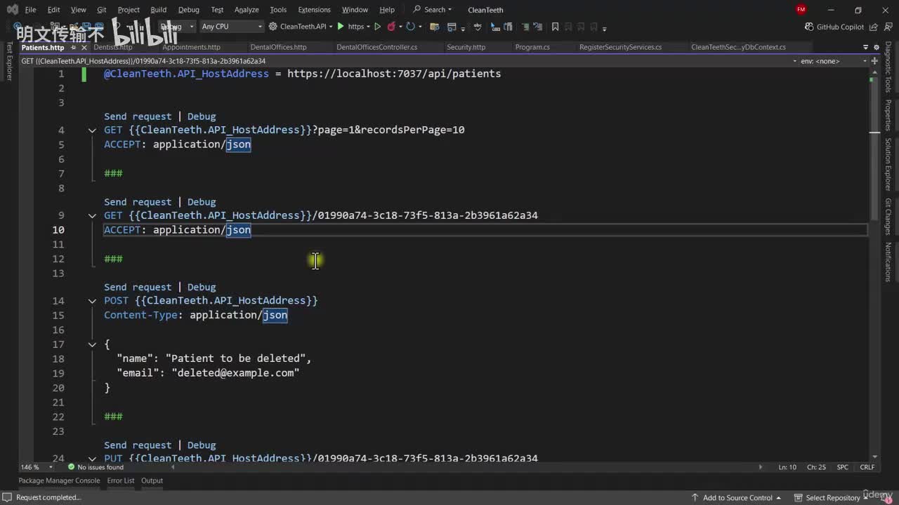 7_4 - 基于声明的授权_明文传输不