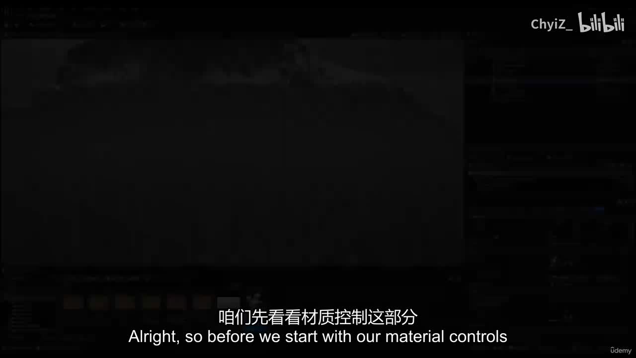 C7.为材质实例创建材质控制