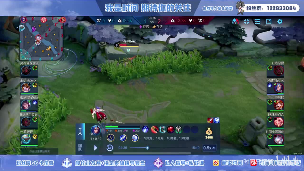 3-策反梓羽、首发打野！