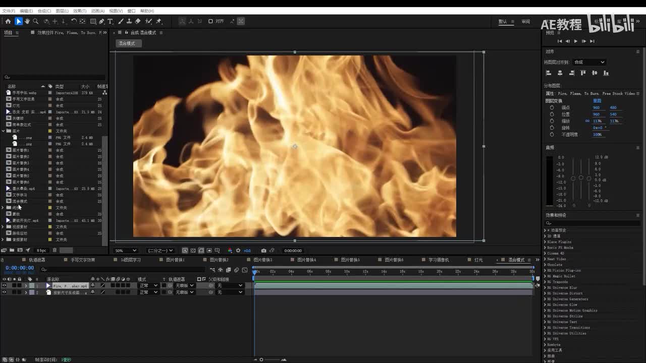 24网格工具使用