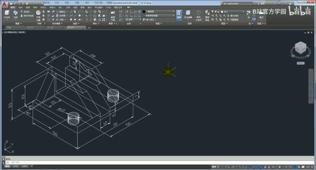 第54讲：3D建模实战案例讲解2
