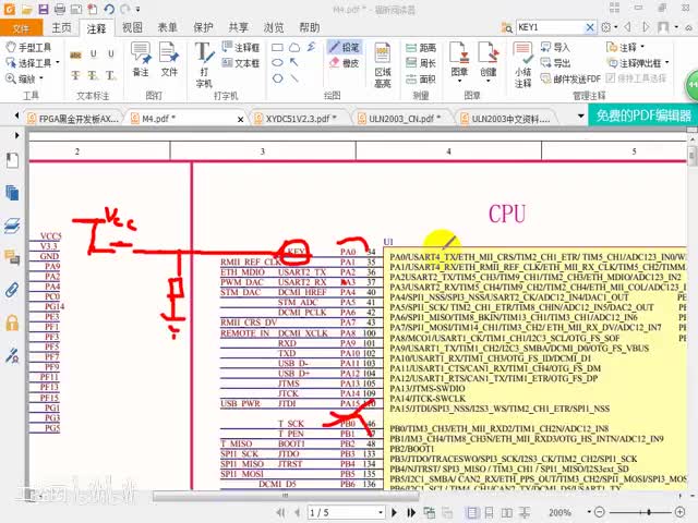 9.4单片机最小系统通信电路设计