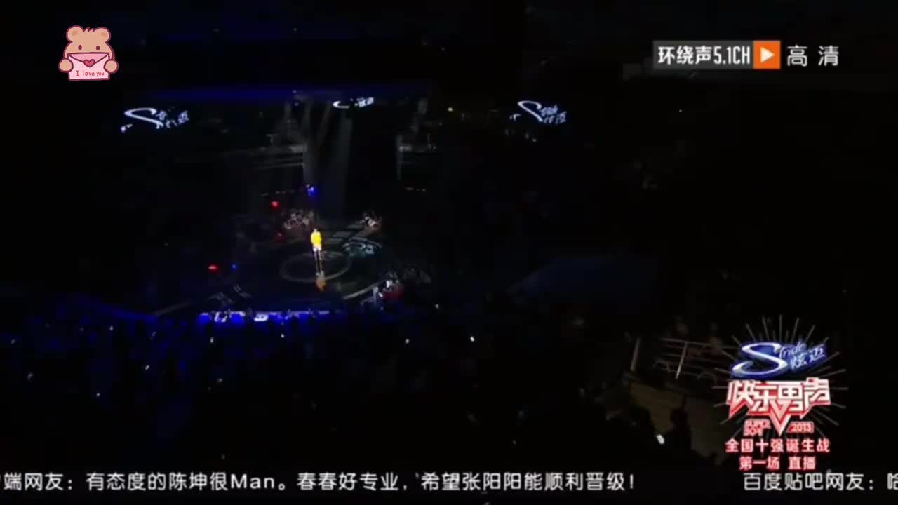 边走边唱cut-13快男