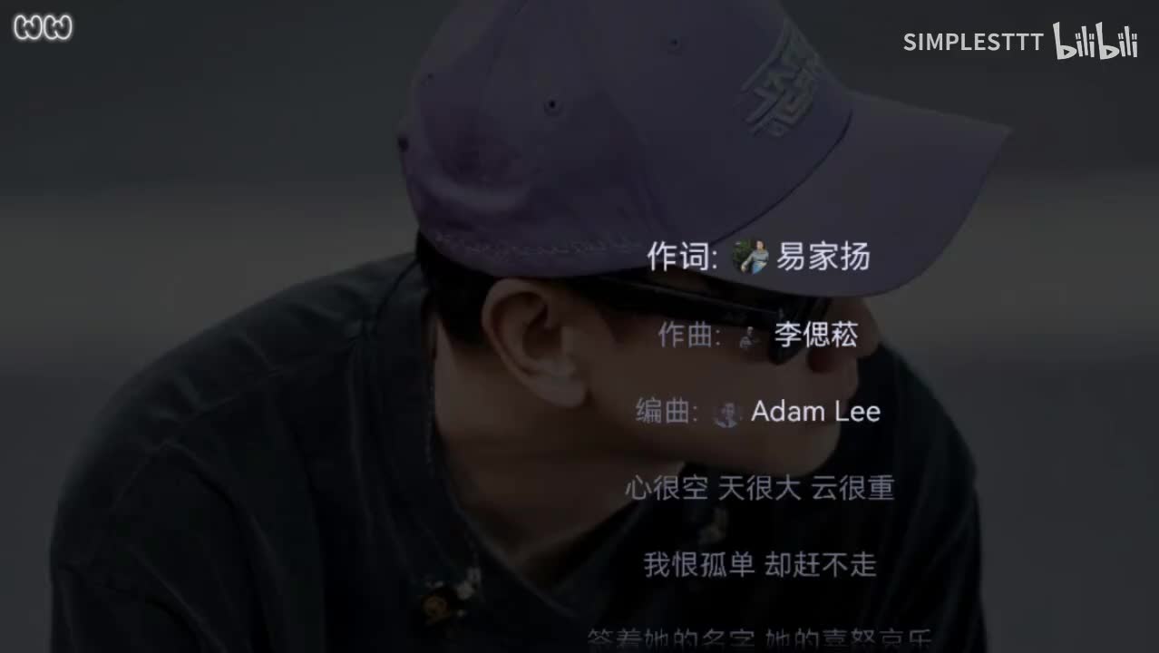 95.《那女孩对我说》林俊杰