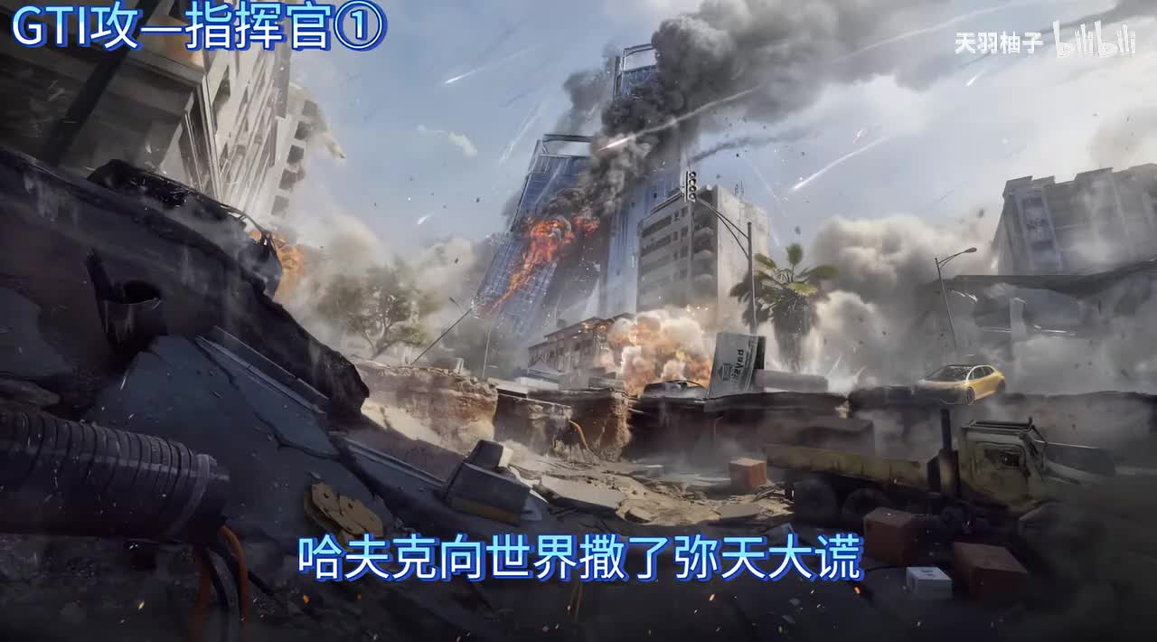 余震