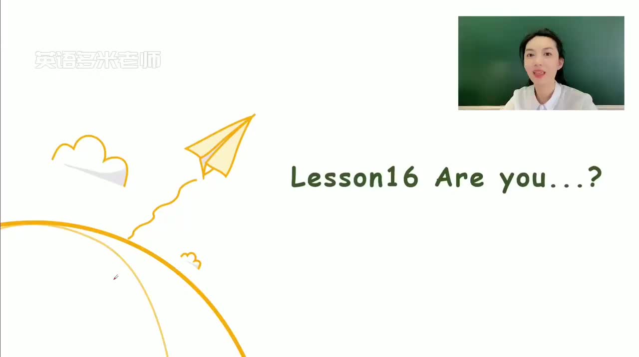 16_第1-48课-第16课_1080p