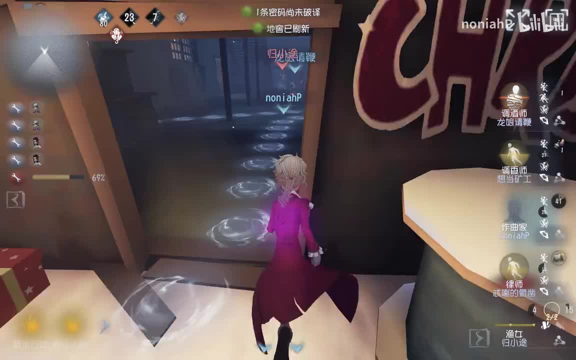 IdentityV 2025.07.16 - 00.19.19.04