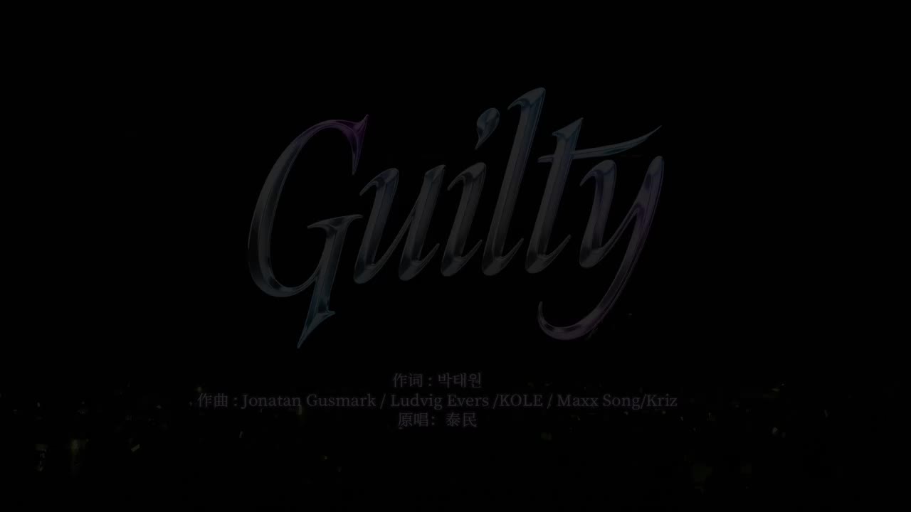 21.《Guilty》