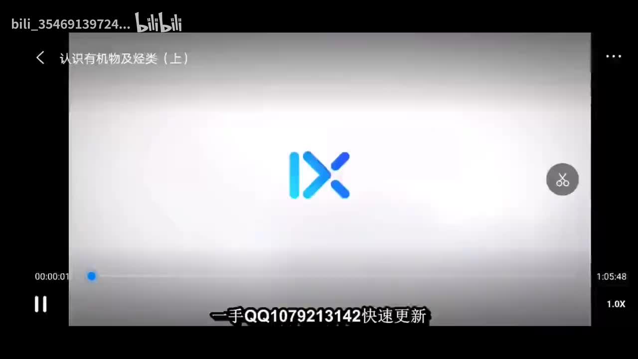 13认识有机物及烃类