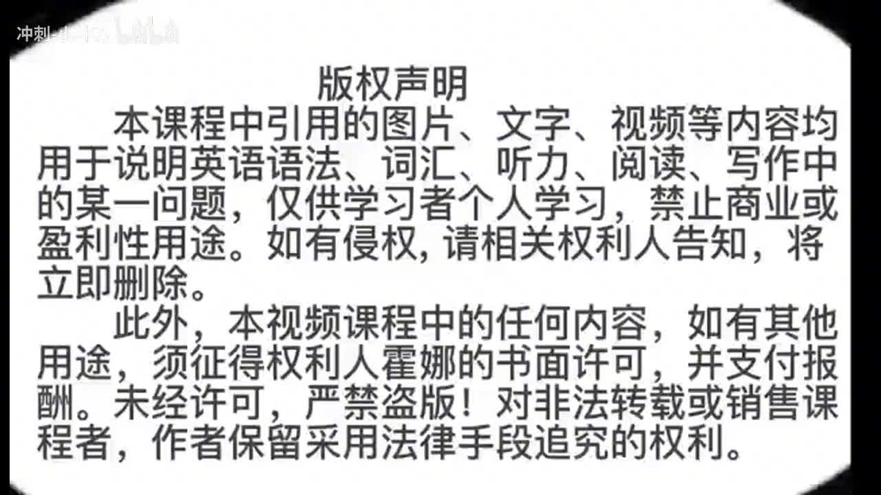 176_1册Lesson69&70-知识拓展