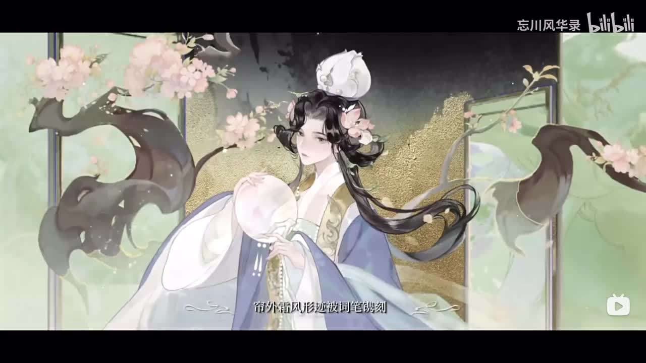 忘川-2