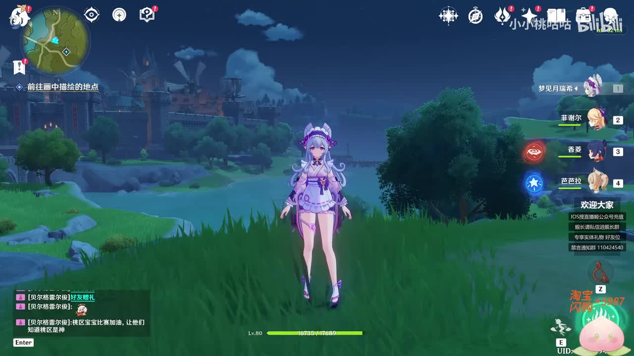 P1 桃国情事：最远不是天边，是双向暗恋