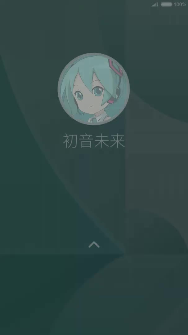 红米 Note 4X 初音未来限量套装广告