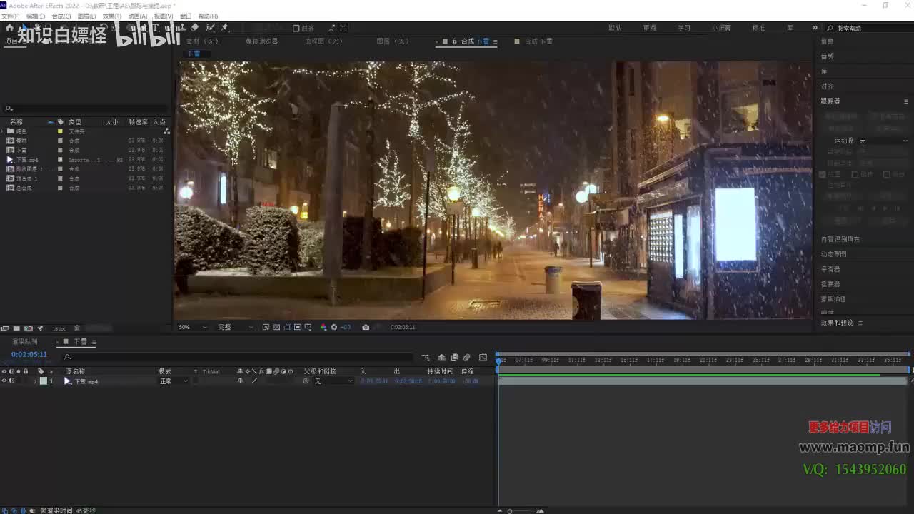 109、20—摄像机反求.mp4 (1)