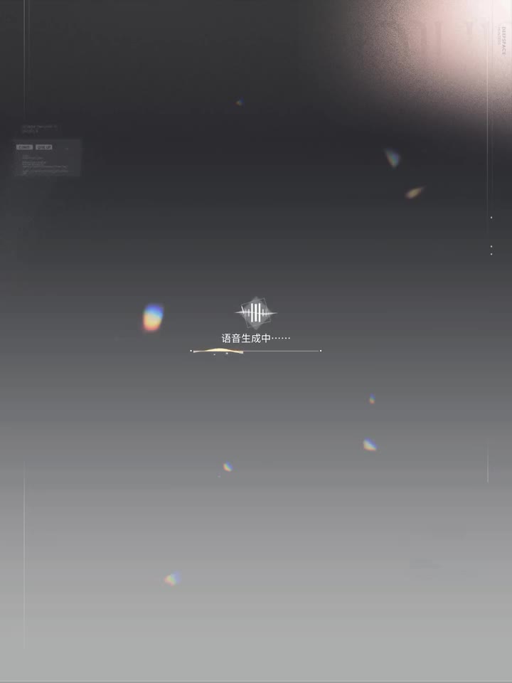 夏以昼·「灼频过载」心迹纯享