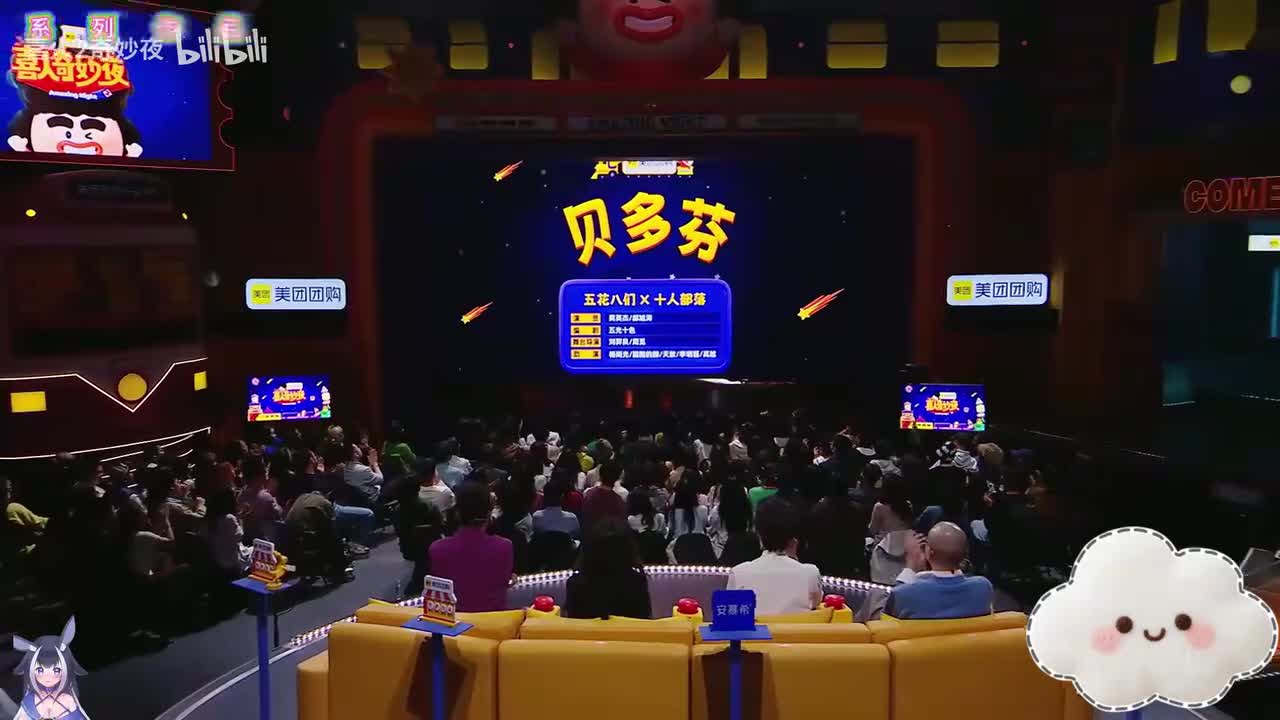 贝多芬