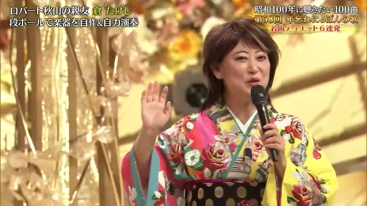 See video '第５８回年忘れにっぽんの歌 251231 p2' on OK. Video Player