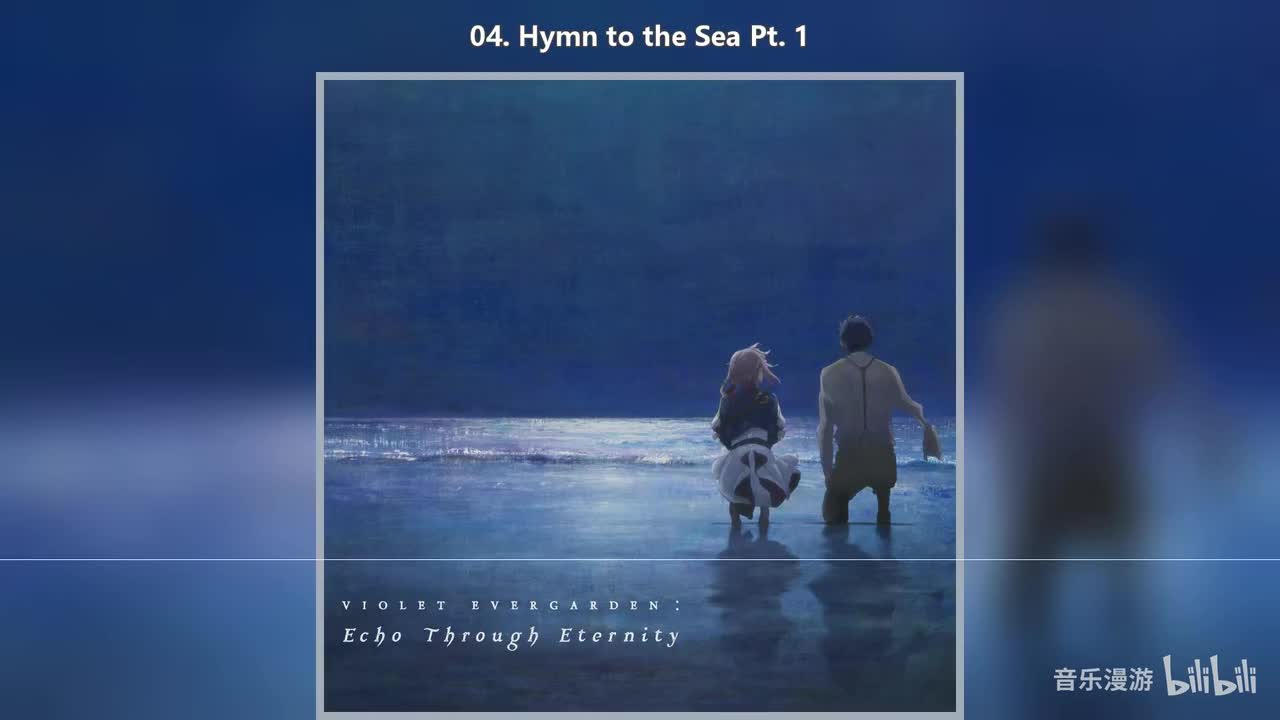 04. Hymn to the Sea Pt. 1
