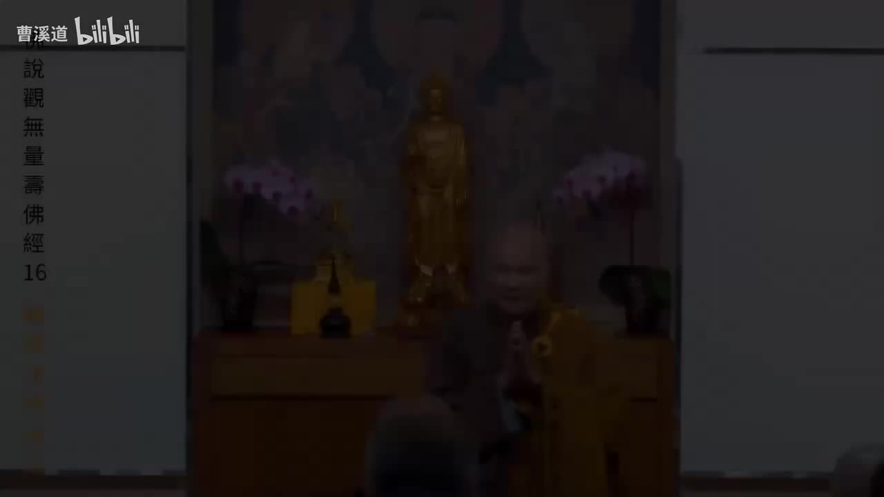 第16集（圆满）