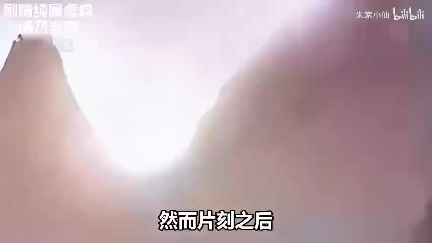 大爱仙尊-漫画解说28