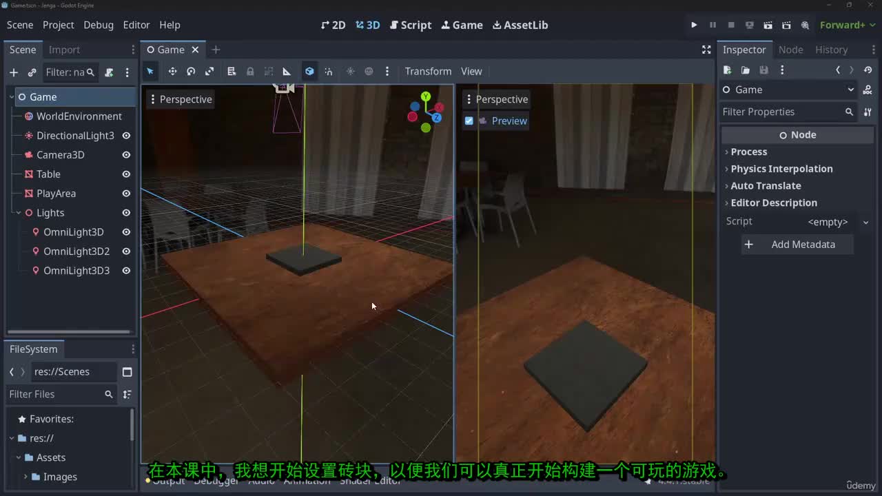 7-12_-_10_-_纹理映射图